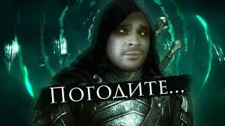 Про что был Middle-earth: Shadow of War