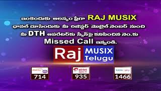 ఇప్పుడు ఫ్రీగా ఈ చానెల్స్ చూడండి  | Vissa || Raj Musix Telugu || Raj News Telugu || DTH || || F2A