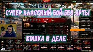 ЛЕОПАРД 1 ПРОХОРОВКА БЕЗ АРТЫ  (4К) I барик # wot нарезки