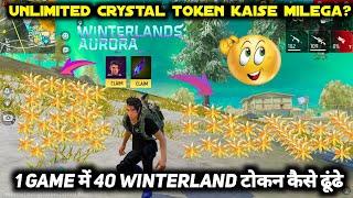 HOW TO GET COLLECT ICE CRYSTAL TOKENS IN FREE FIRE NEW EVENT FF ME UNLIMITED ICE TOKEN KAISE MILEGA