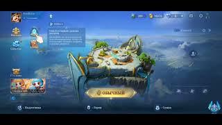 Как зарегистрировать и восстановить аккаунт Mootoon Mobile Legends