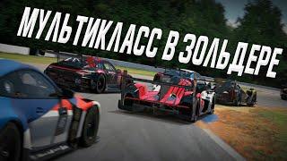 Божественный iRacing и тут сложно!