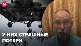 Возможностей нет, – ЖДАНОВ о десанте в Николаеве @OlegZhdanov