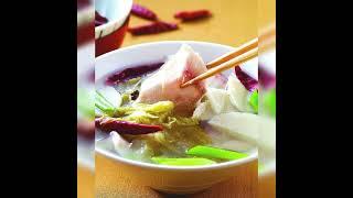 酸菜魚