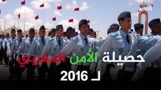 بالأرقام .. حصيلة الأمن الوطني لـ 2016 | فبراير تيفي