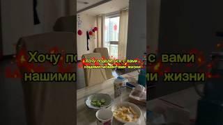 #русски#китайскийонлайн#мужкитаец#смешноевидео#пара#культуракитая#русскаяжена#китаецирусскаяжена