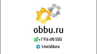 Где купить или продать Б/У станки для производства окон из ПВХ, алюминия или стеклопакетов? #OBBU.RU