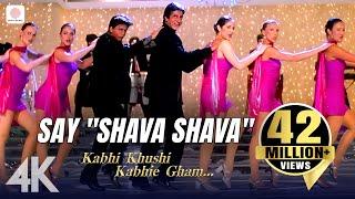 Say "Shava Shava" | Full Video | K3G|Amitabh Bachchan | Shah Rukh |Rani | Kajol | @alkayagnik3875|4k