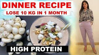 Dinner Recipe | Makhana Smoothie | Lose 10 Kgs In 10 Days | Dr. Shikha Singh Hindi