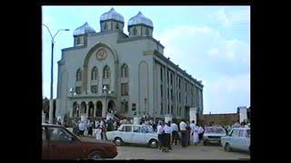 Церква "Святої Трійці" 1995 рік, м. Рівне.    #ukraine