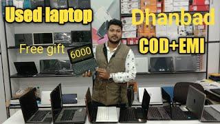 Used laptop in Dhanbad / Vijay Enterprises Dhanbad / vijay 4 you