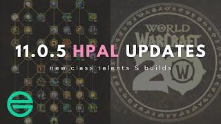 11.0.5 Holy Paladin Updates