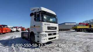 Обзор КамАЗ 5490-033 NEO2. 2021 года выпуска!!!