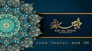 EID MUBARAK From Pakistan | HAPPY EID | Jobs Center and GK