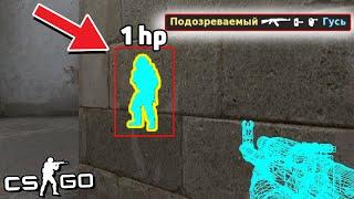 ЧИТЕР НЕ ПАЛИЛСЯ ДО ПОСЛЕДНЕГО! - ПАТРУЛЬ CS:GO