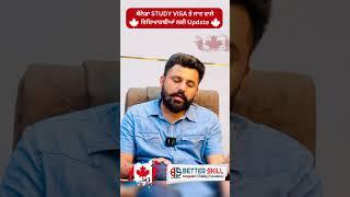 Student Visa New Update