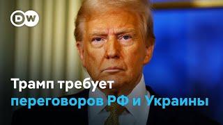 Встреча в Париже: как Макрон свел Зеленского с Трампом и о чем они говорили?