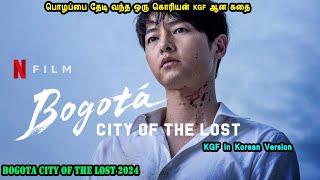 கொரியங்களின் KGF version இது Korean movies in Mr Tamilan Voice Over Korean Film Dubbed in Tamil