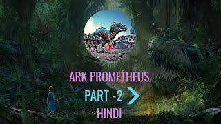 ARK PROMETHEUS | PART 2 | WAITING ARK MOBILE REVAMP | BETA DELAY? #arkmobile #arksurvival #arklive