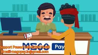 How to use Micro ATM services in MEGO PAY application