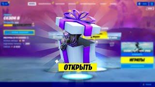 ВСЕМ! БЕСПЛАТНЫЙ ПОДАРОК на ХЭЛЛОУИН ОТ EPIC GAMES в ФОРТНАЙТ!