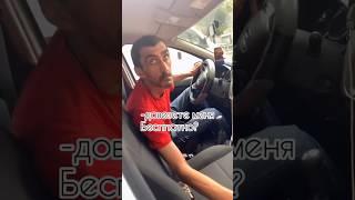 Довезёт бесплатно?#англичанка #юмор #рек #пранк #угар #весело #скрытаясъемка  #рекомендации #рынок