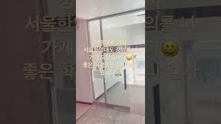 #활기찬3월 #상명대뉴미디어음악학과 #서울한영대 #실용건반 #실용작곡 #음악소통 #하나님주신마음나누기 #소임뮤직