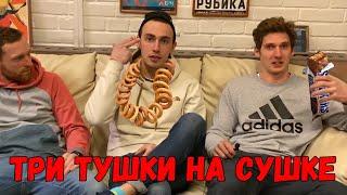 Сушка. Начало. 21+ день. Тестируем популярные диеты. Часть 1