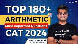 Most Important Top 180+ Arithmetic Questions for CAT 2024 | Solved by Maruti Sir (CAT 100%iler)