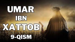 UMAR IBN XATTOB 9 - QISM  |  УМАР ИБН ХАТТОБ  9 - КИСМ  [4K]