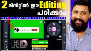 Kinemaster Video Editing Tutorial in Malayalam || How To Make Subscribe Button Animation