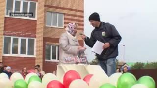 жилой комплекс Мандарин новоселье