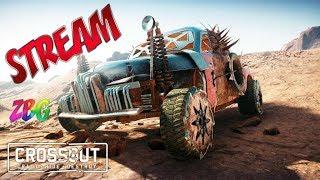 CROSSOUT - Сезоны. Фарм. Релакс под музыку. Присоединяйся!)