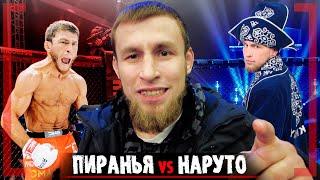 ЛИЦО КАЗАХСТАНА vs Мариф Пираев - Василий Тахтай - СКОЛЬКО ЗАПЛАТЯТ за 3 РАУНДА по 10 МИНУТ