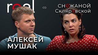 Алексей Мушак: инсайды бывшего народного депутата