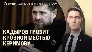 Удар ВСУ по аэродрому в Адыгее. Польша готовится к войне с РФ. Медиаскандал в Украине | ВЕЧЕР