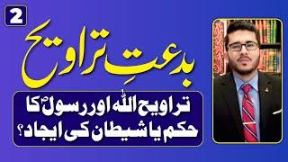 Bidat e Taraweeh | Special Program On Taraweeh | Lecture 2 | Hassan Allahyari Urdu