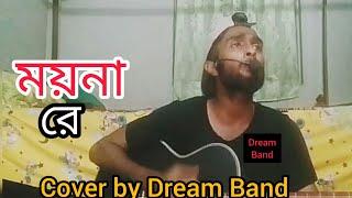 Moyna re | ময়না রে || New Cover by Dream Band | Bangla song 2020 |