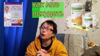 машину нам не отдали // похудеть - спросите меня как // ждем ребенка // право на мечту