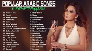 The Best Of ELISSA| افضل اليسا | #Hype_Cafe