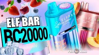 ELF BAR BC20000 как разобрать и заправить?