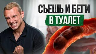 7 лучших продуктов для очищения кишечника. STOP запор!