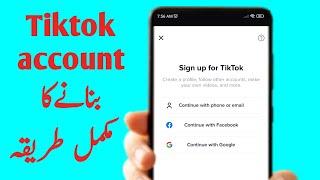 How to create tiktok account with complete settings | Tiktok id kaise banaye