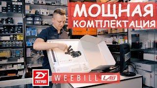 Zhiyun weebill lab Creator пачка полезных аксессуаров