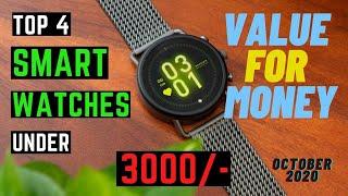 Top 4 Best Value for Money Smart Watches Under 3000 Rs in India 2021 | Which Smart Watch to buy?