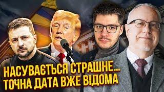 ДЕМЧЕНКО, ЛІПСІЦ: Немислимо! НОВА УГОДА ТРАМПА І ПУТІНА. Запускають ЗЛИВ УКРАЇНИ ВЖЕ У СЕРЕДУ