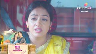 Mangal Lakshmi NEW PROMO Today 23 May 2025 Episode Update