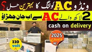 WINDOW AC 110 VOLT PRICE IN PAKISTAN| LATEST MODAL 2025 | FRESH IMPORT | latest modal