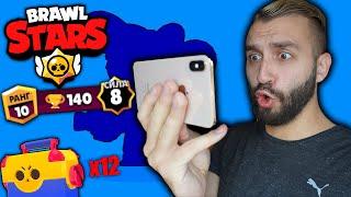 EVONEON ПОЙМАЛ НОВОГО БОЙЦА В BRAWL STARS!