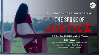 THE SPOKE OF JUSTICE FULL FILM | INDEPENDENT SHORT FILM | Film Production